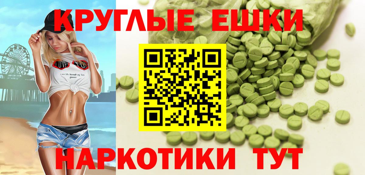 Ecstasy диски Можайск