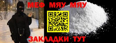 прущая мука Гусь-Хрустальный