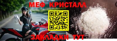 молекула духа Гусиноозёрск