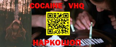 молекула духа Гусиноозёрск