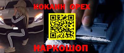 прущая мука Гусь-Хрустальный