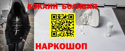 кокаин колумбия Донской