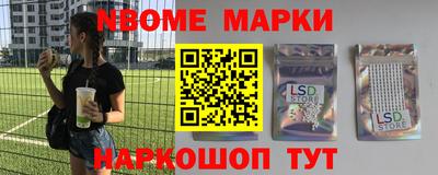 меф VHQ Гусев