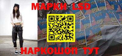 молекула духа Гусиноозёрск