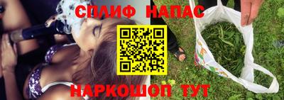 молекула духа Гусиноозёрск