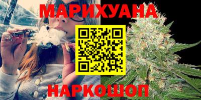молекула духа Гусиноозёрск