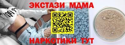 прущая мука Гусь-Хрустальный