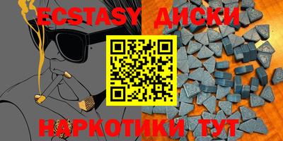 молекула духа Гусиноозёрск