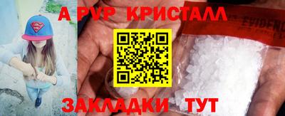 меф VHQ Гусев