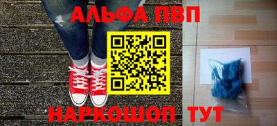 меф VHQ Гусев