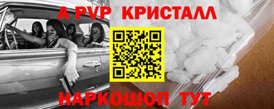 прущая мука Гусь-Хрустальный