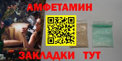 молекула духа Гусиноозёрск