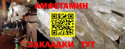 меф VHQ Гусев