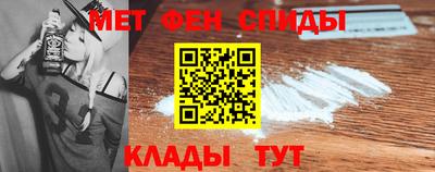 молекула духа Гусиноозёрск