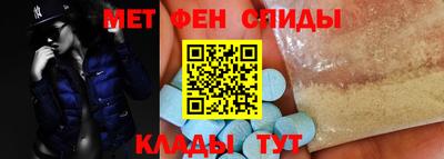 молекула духа Гусиноозёрск