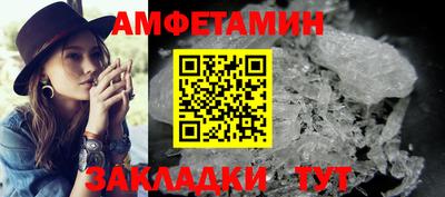 меф VHQ Гусев