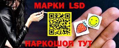 молекула духа Гусиноозёрск