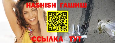 молекула духа Гусиноозёрск