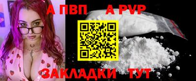 молекула духа Гусиноозёрск