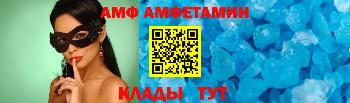 Первитин пудра Можайск