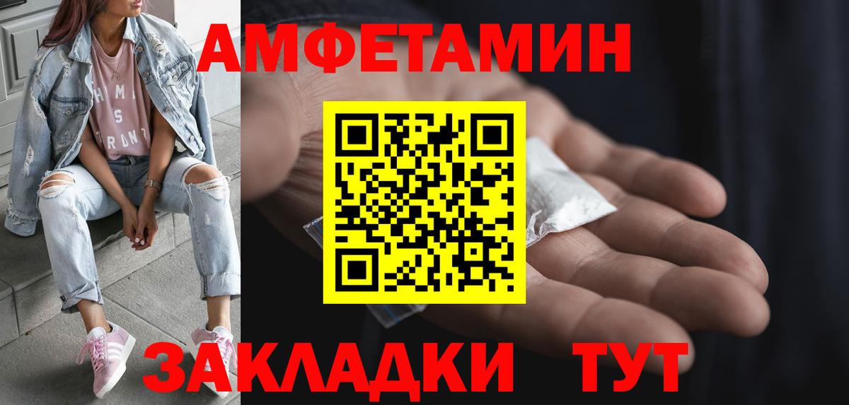 Метамфетамин витя  Метамфетамин витя  Вход с VPN  Можайск 
