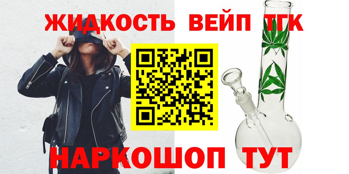 Можайск  ТГК Wax  Вход с VPN 