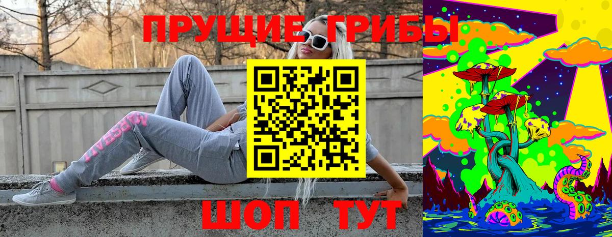 Мефедрон кристаллы  Конопля  ГАШИШ  Канабис  Вход с VPN  Можайск  Меф  ГАШ  MDMA 
